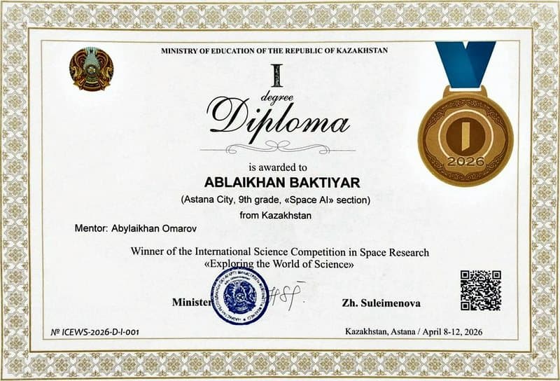 I degree diploma, “Space AI” section — Astana, 8–12 April 2026