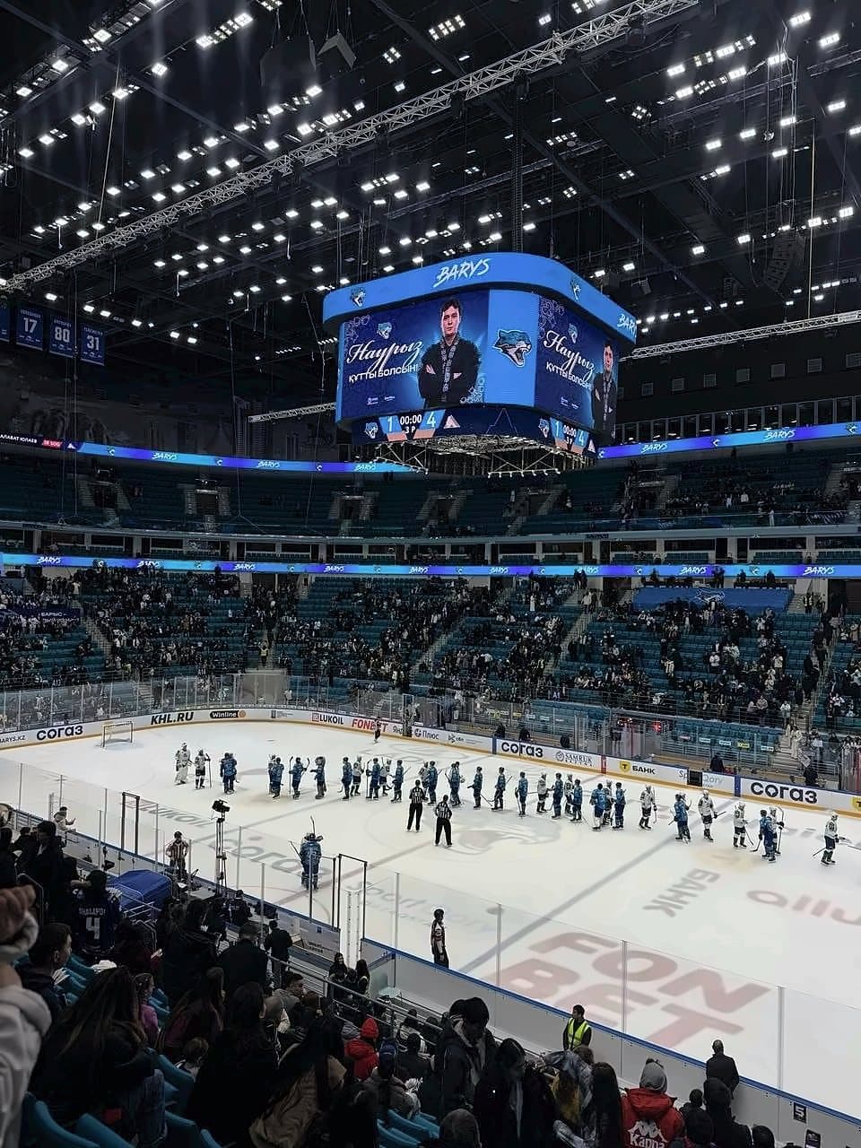 Barys Arena, Astana