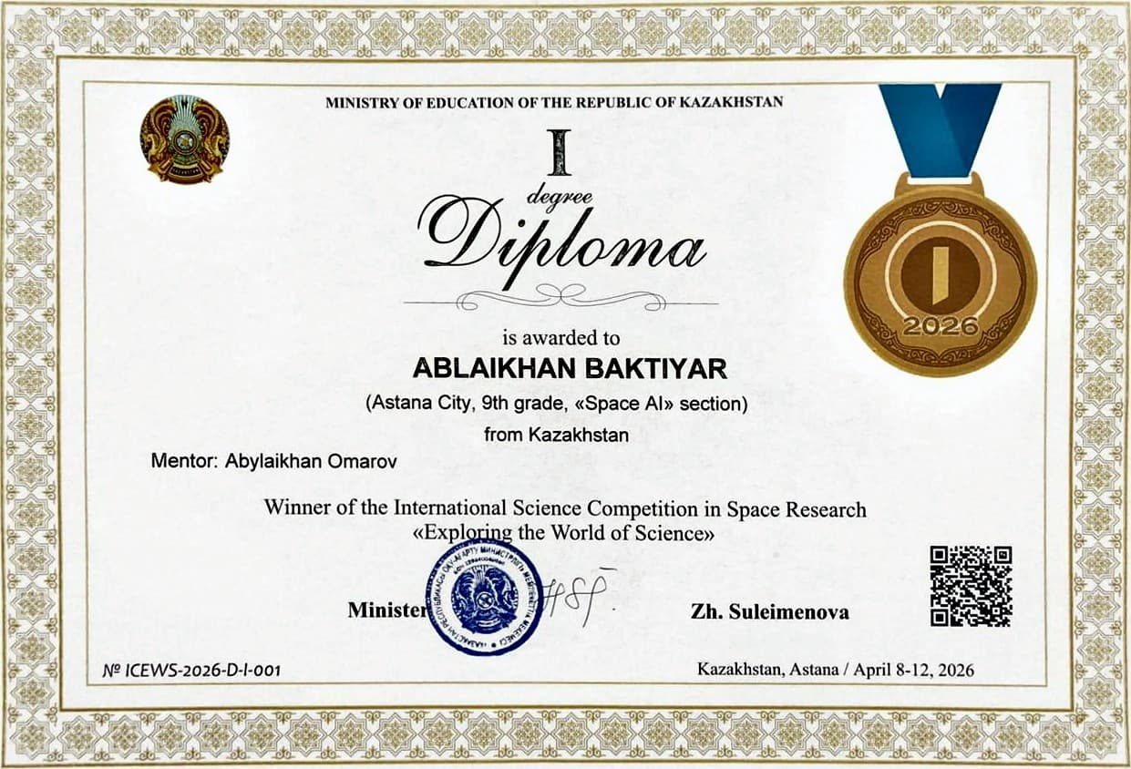 I degree diploma, “Space AI” section — Astana, 8–12 April 2026
